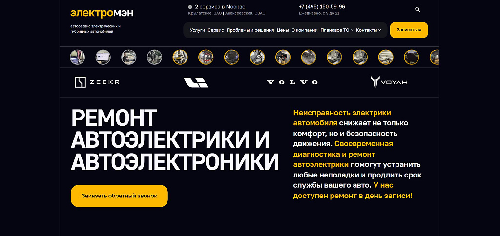 Сторис — шортс видео с Rutube — скриншот 3