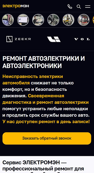 Сторис — шортс видео с Rutube — скриншот 4