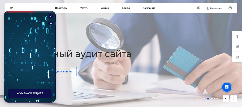 Видеовиджеты — скриншот 2