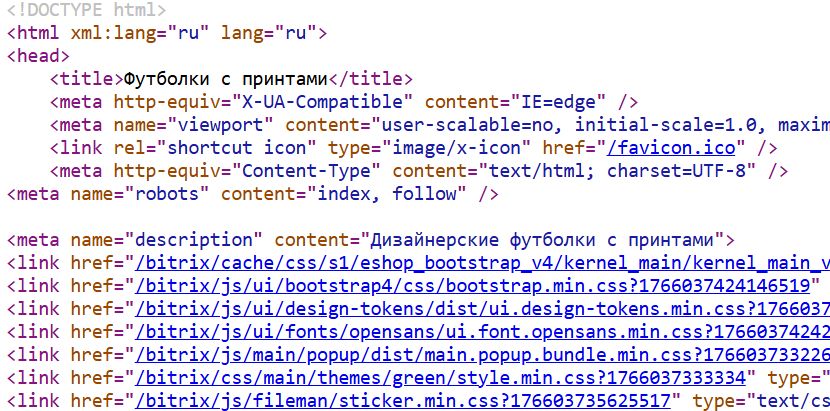 SEO Robot - управление мета-тегами и SEO текстами — скриншот 5