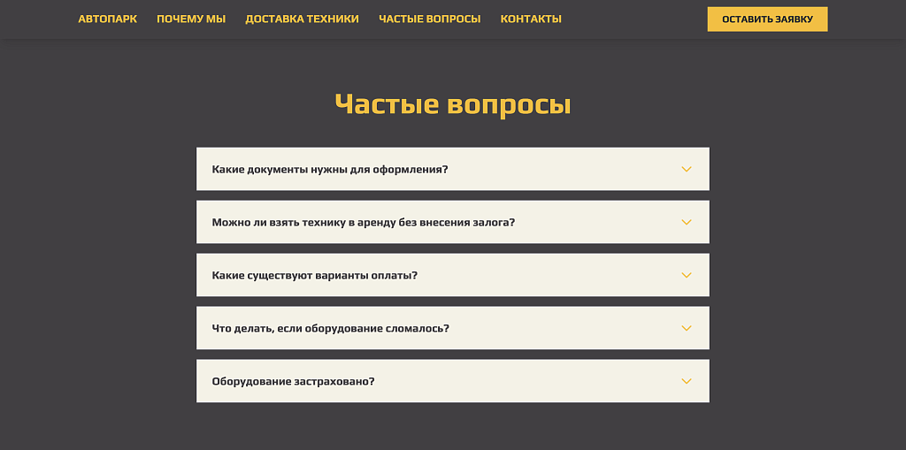 Bulldozer - Лендинг. Аренда спецтехники. — скриншот 6