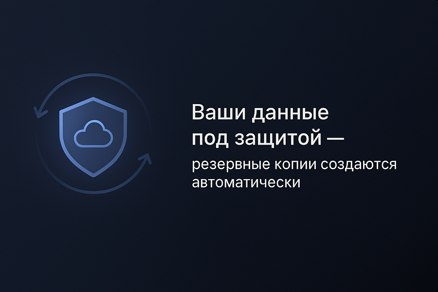 Резервное копирование в облако (Яндекс.Диск, Dropbox) — скриншот 2