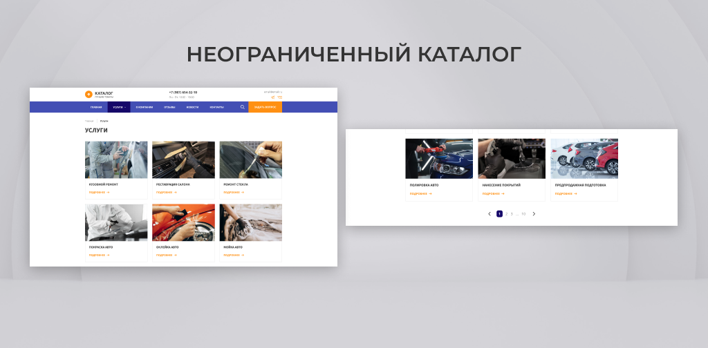 Team-B — Сайт автодетейлинга с каталогом услуг — скриншот 5
