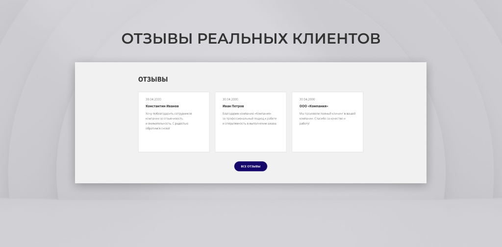 Team-B — Сайт автодетейлинга с каталогом услуг — скриншот 6
