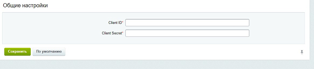 Scoder: Модуль интеграции с сервисом Onliner.by по Api — скриншот 2