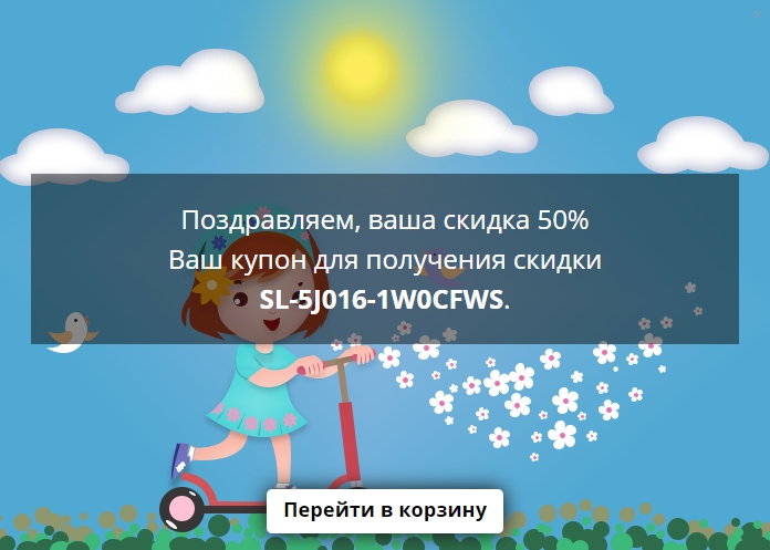 Scoder: Анимации. Живые акции. Мотивация покупателей — скриншот 4