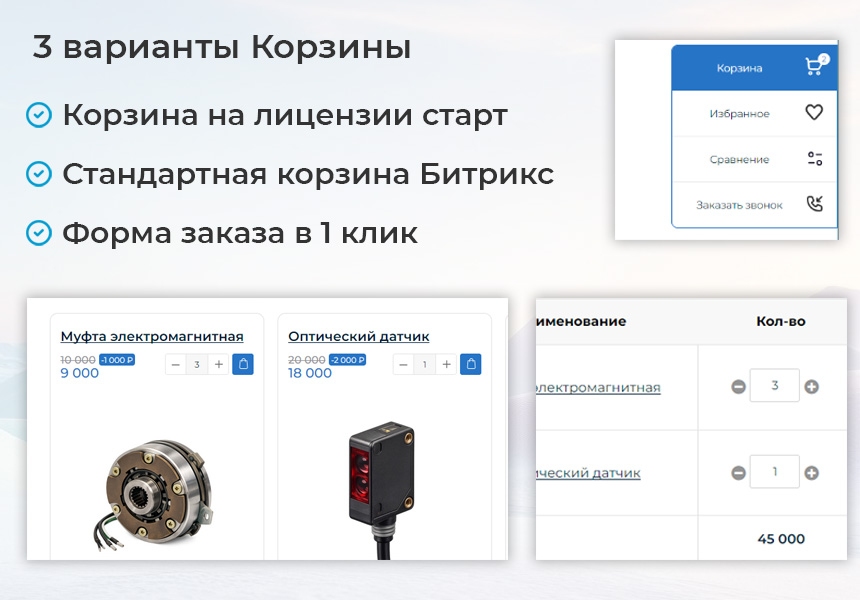 BS: Производство - сайт завода, производителя оборудования, материалов, техники, деталей — скриншот 2