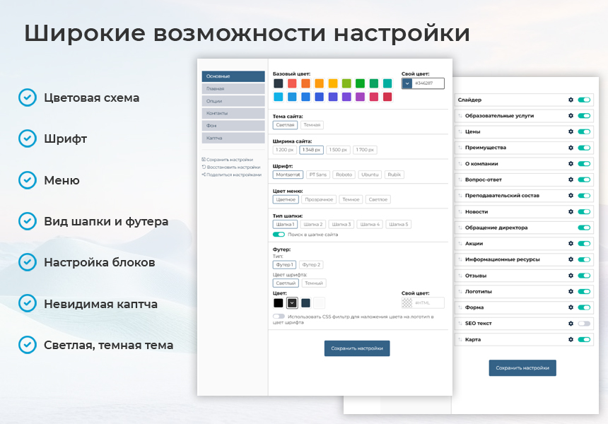 BS: Производство - сайт завода, производителя оборудования, материалов, техники, деталей — скриншот 4