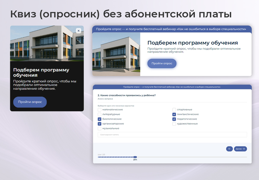BS: Производство - сайт завода, производителя оборудования, материалов, техники, деталей — скриншот 5