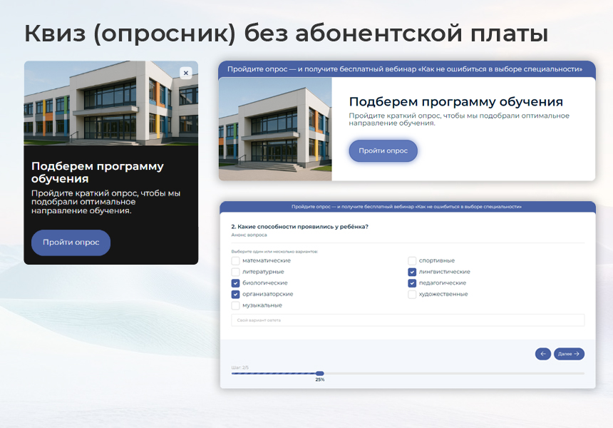 BS: Медицина - сайт для медцентра, больницы, поликлиники, медицинского центра, медицинских услуг — скриншот 4