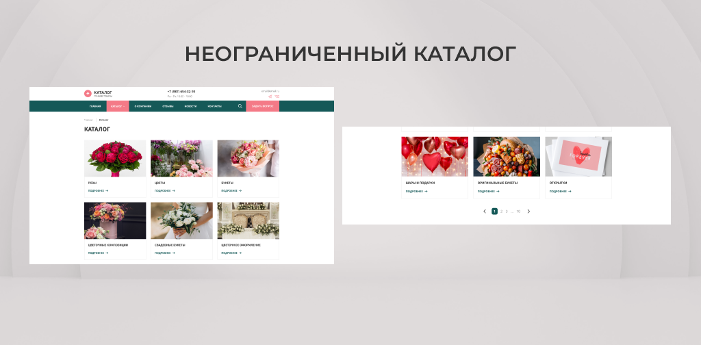 Team-B — Цветы сайт с каталогом товаров — скриншот 5