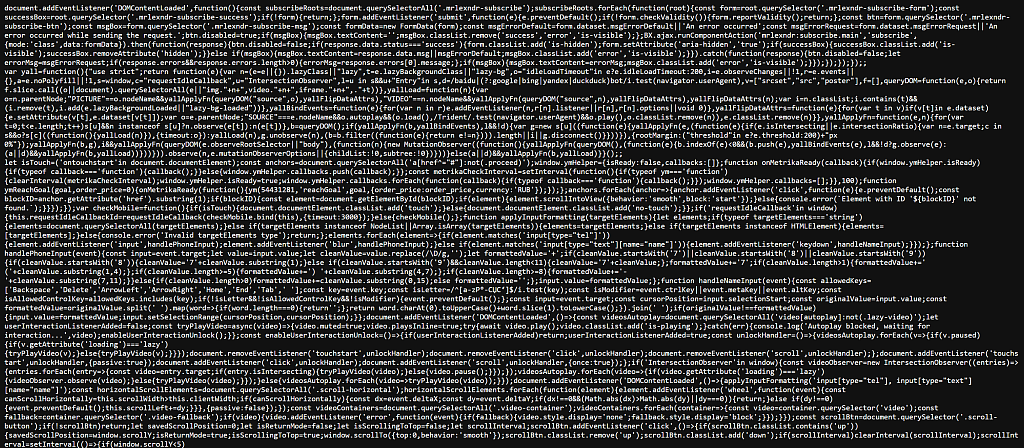 mrLexndr Минификатор: сжатие HTML, JS и CSS (HighLoad) — скриншот 2