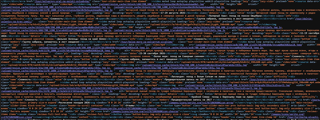 mrLexndr Минификатор: сжатие HTML, JS и CSS (HighLoad) — скриншот 3