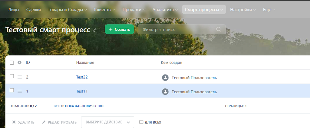 АйтиНебо: ColorIf - Изменение цвета карточек — скриншот 5