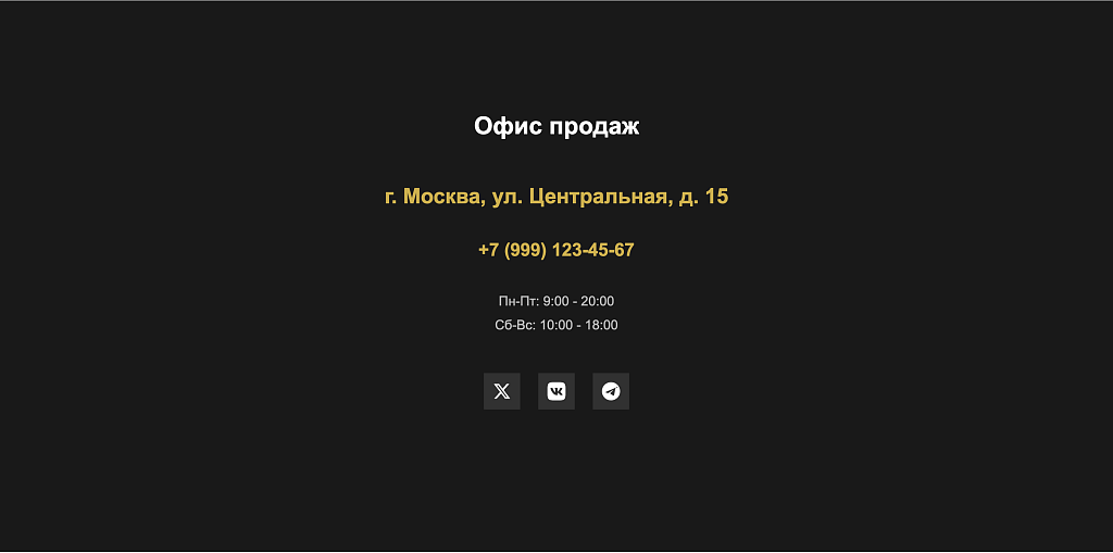Apartio - Лендинг. Апартаменты. Недвижимость — скриншот 10