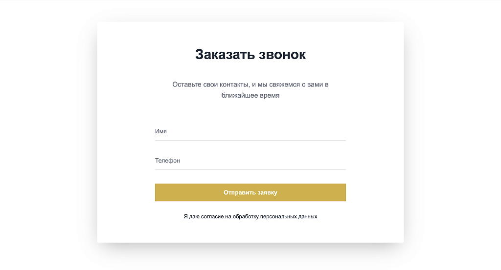 Apartio - Лендинг. Апартаменты. Недвижимость — скриншот 8