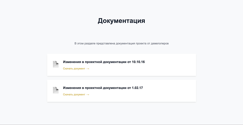 Apartio - Лендинг. Апартаменты. Недвижимость — скриншот 9