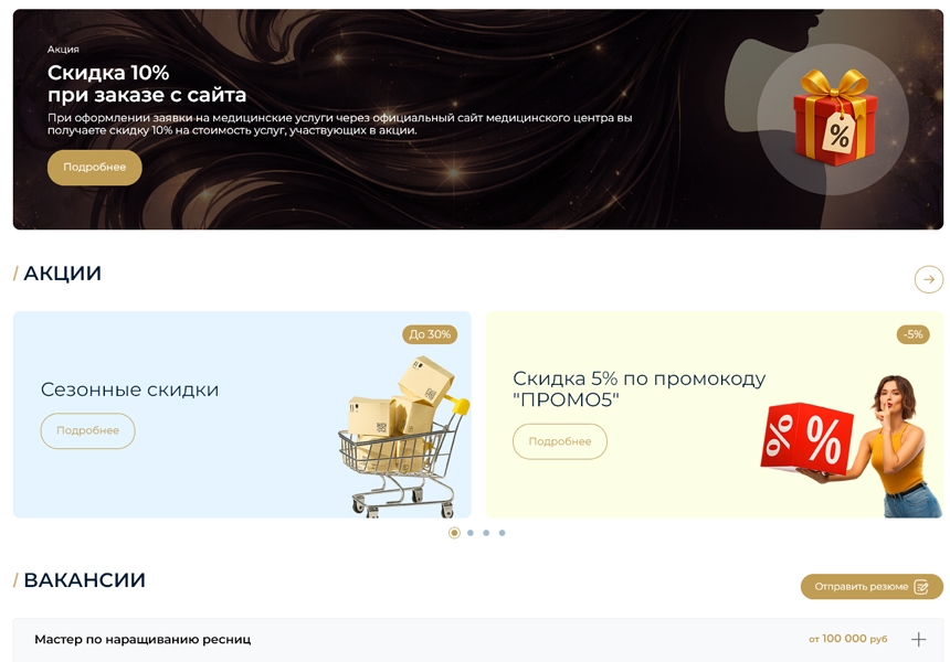 BS: Beauty - салон красоты, парикмахерская, барбершоп, маникюрный салон — скриншот 11