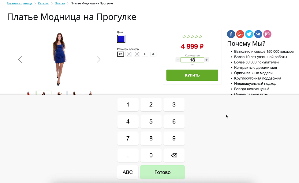 Экранная клавиатура — скриншот 3