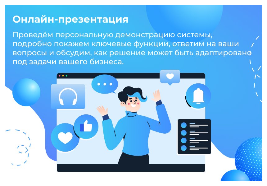 Сотбит: SRM – система управления закупками и поставщиками — скриншот 5