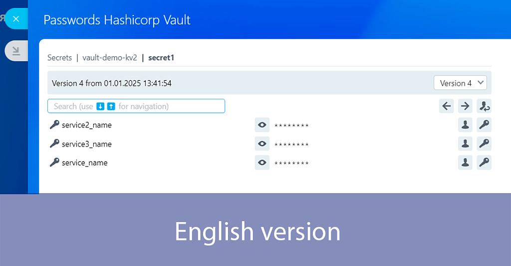 Интеграция с Hashicorp Vault — скриншот 4