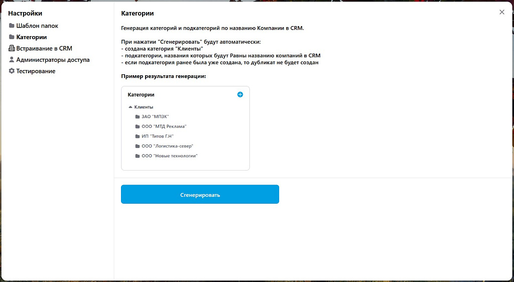 RasaPass: Менеджер паролей — скриншот 5