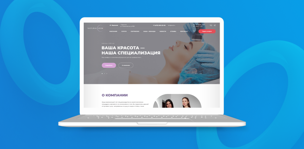 Team-B — Сайт косметология, красота, здоровье — скриншот 2