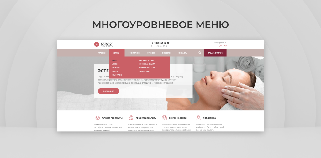 Team-B - Эстетическая косметология — скриншот 3