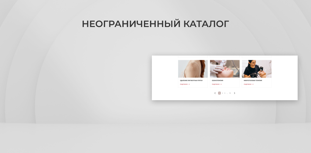 Team-B - Эстетическая косметология — скриншот 5