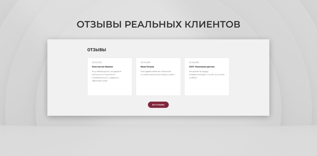 Team-B - Эстетическая косметология — скриншот 6