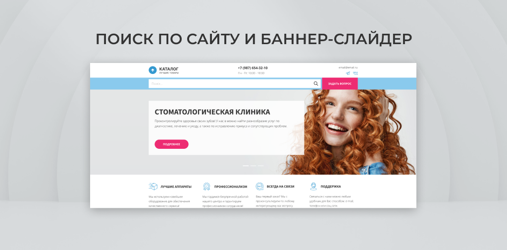 Team-B - Стоматология : медицинский центр, поликлиника,dental, медицинская косметология — скриншот 2