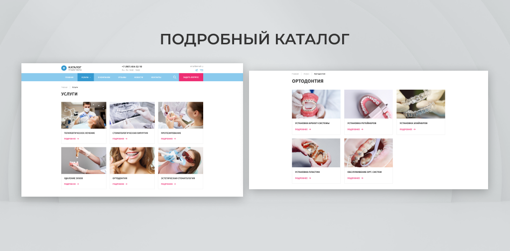 Team-B - Стоматология : медицинский центр, поликлиника,dental, медицинская косметология — скриншот 5