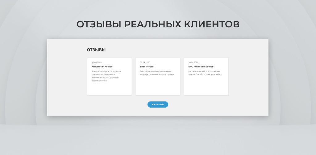 Team-B - Стоматология : медицинский центр, поликлиника,dental, медицинская косметология — скриншот 6