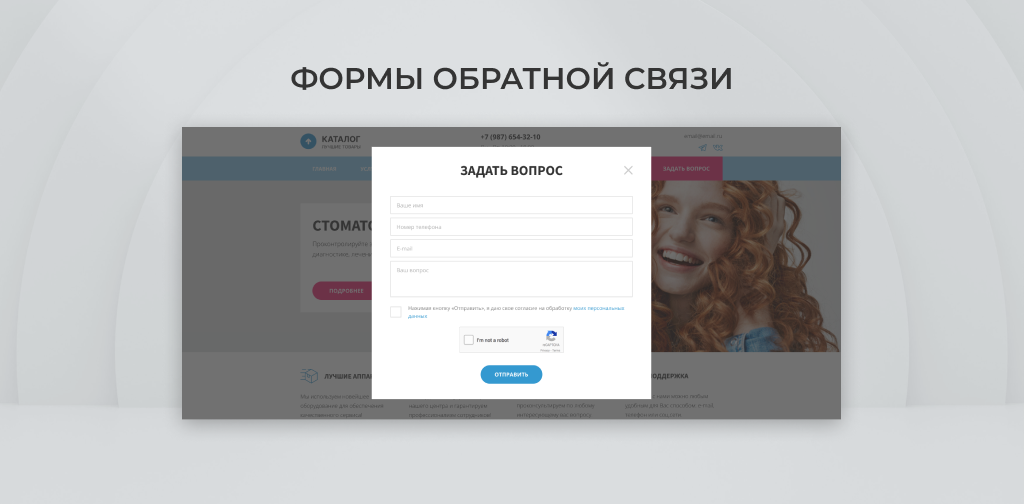 Team-B - Стоматология : медицинский центр, поликлиника,dental, медицинская косметология — скриншот 7