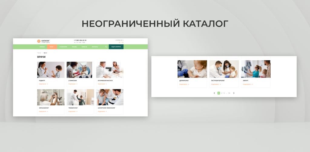 Team-B - Детский доктор — скриншот 5
