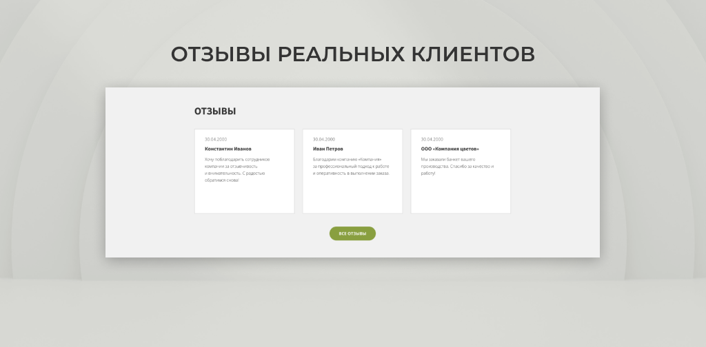 Team-B — Кейтеринг сайт с каталогом товаров — скриншот 6