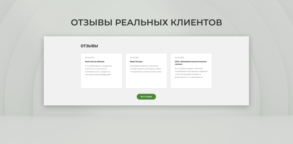 Team-B — Красота и Здоровье, салон красоты, корпоративный сайт — скриншот 6