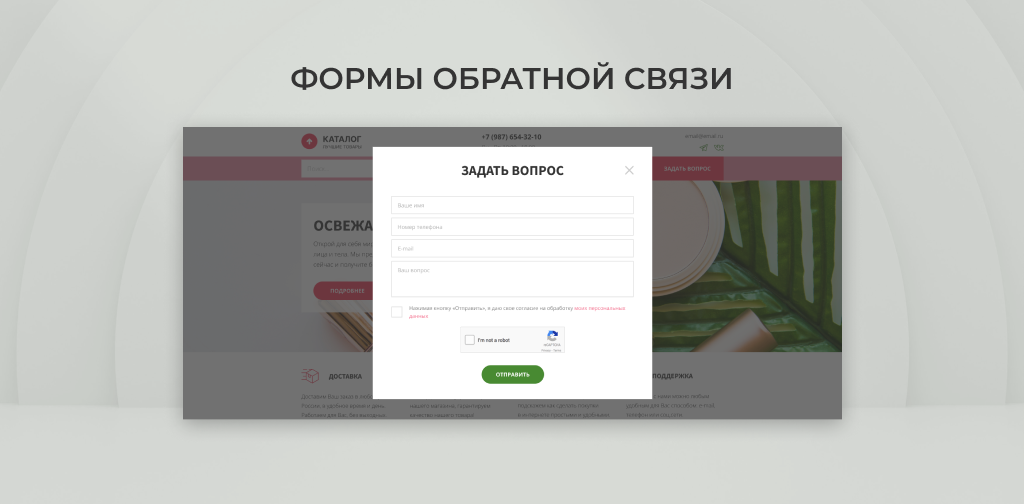 Team-B — Красота и Здоровье, салон красоты, корпоративный сайт — скриншот 7