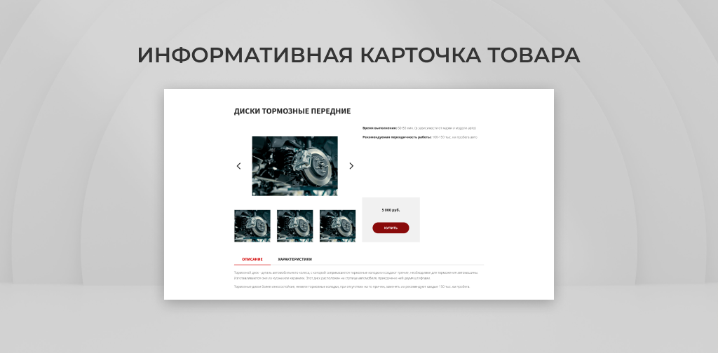 Team-B — Сайт авторемонта с каталогом услуг — скриншот 4