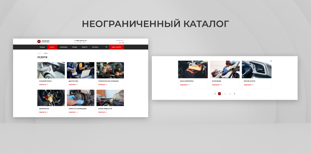 Team-B — Сайт авторемонта с каталогом услуг — скриншот 5
