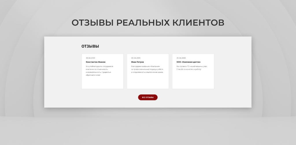 Team-B — Сайт авторемонта с каталогом услуг — скриншот 6