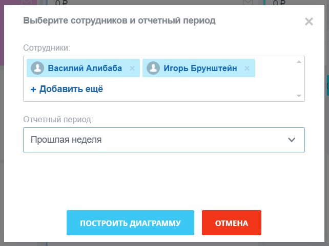Аналитика кликов сайта — скриншот 20