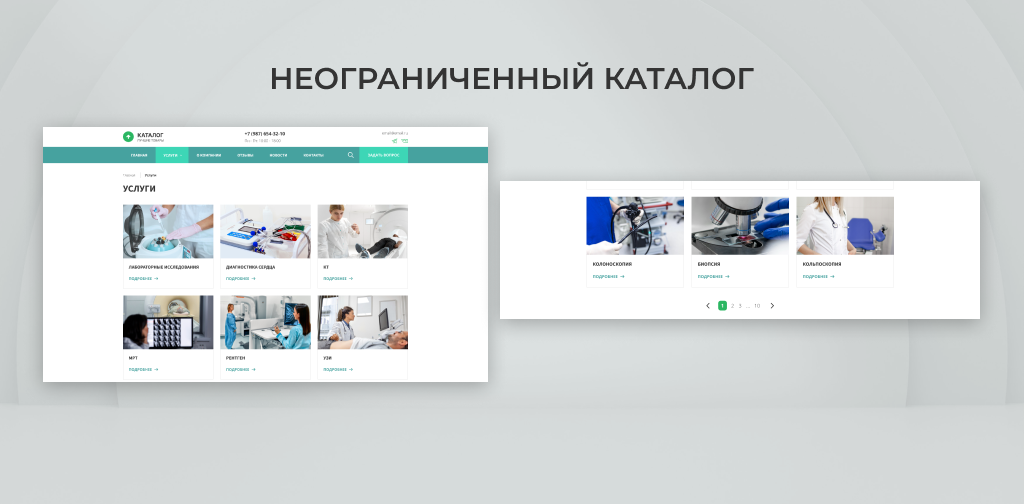 Team-B - Диагностический центр — скриншот 5
