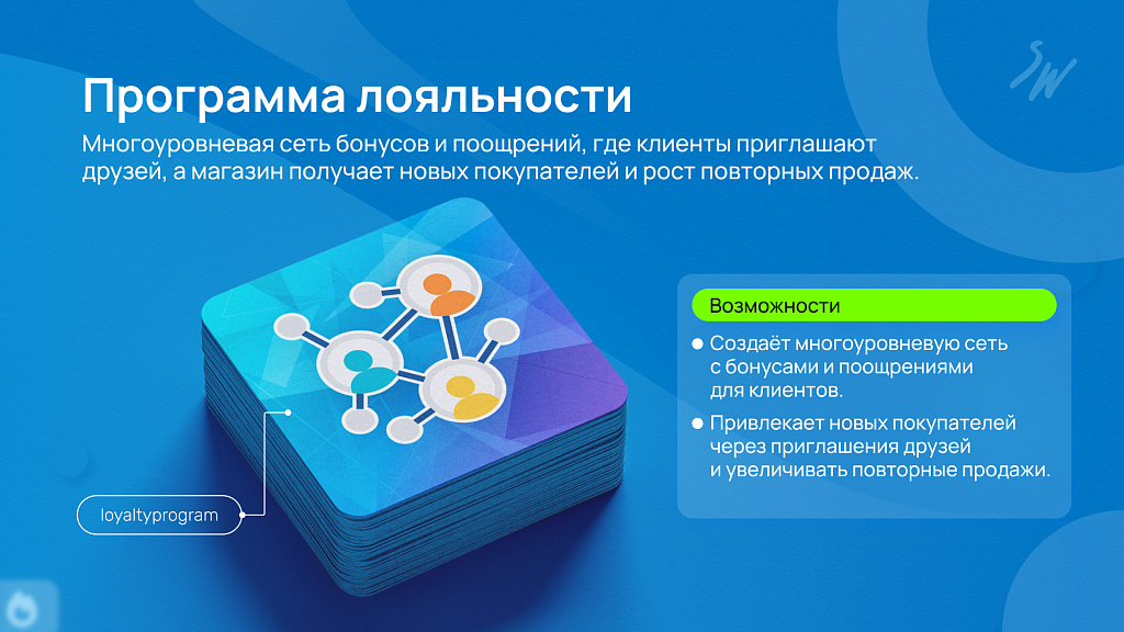 Набор: Интернет-магазин Pro — скриншот 2