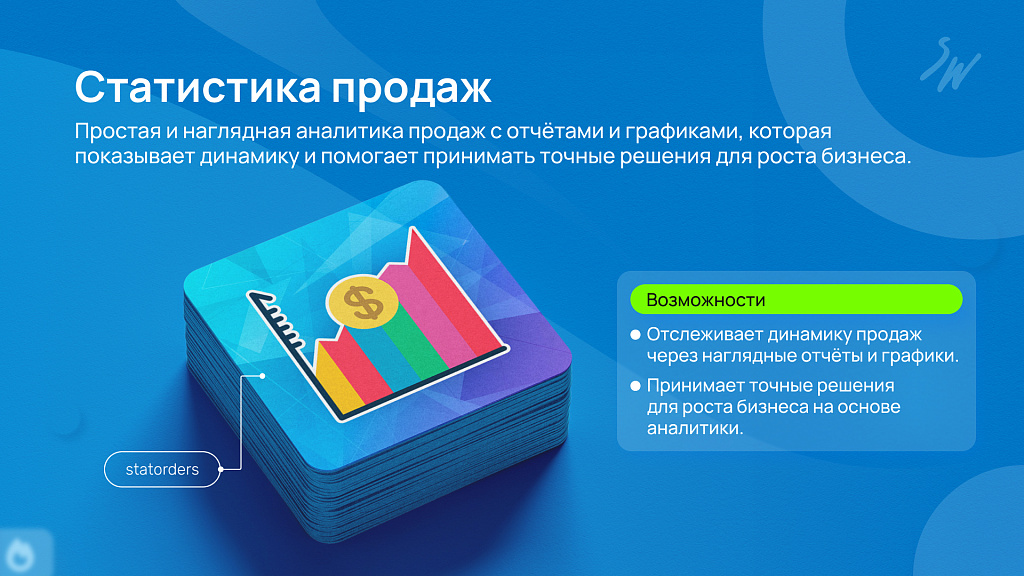 Набор: Интернет-магазин Pro — скриншот 3