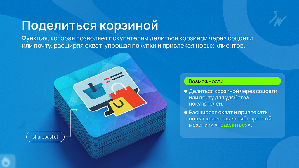 Набор: Интернет-магазин Pro — скриншот 4