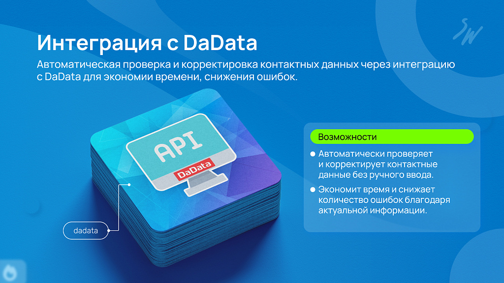 Набор: Интернет-магазин Pro — скриншот 6
