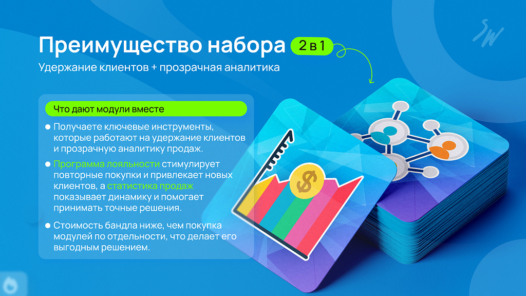Набор: Интернет-магазин Lite — скриншот 4