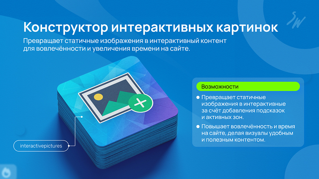 Набор: Работа с контентом — скриншот 4