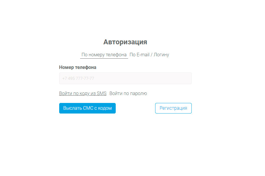 Комплект из модулей: "Бонусная и реферальная система" + "Настраиваемая регистрация и авторизация" — скриншот 4